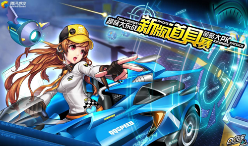 福登成為眾