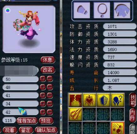 满跌宕起伏