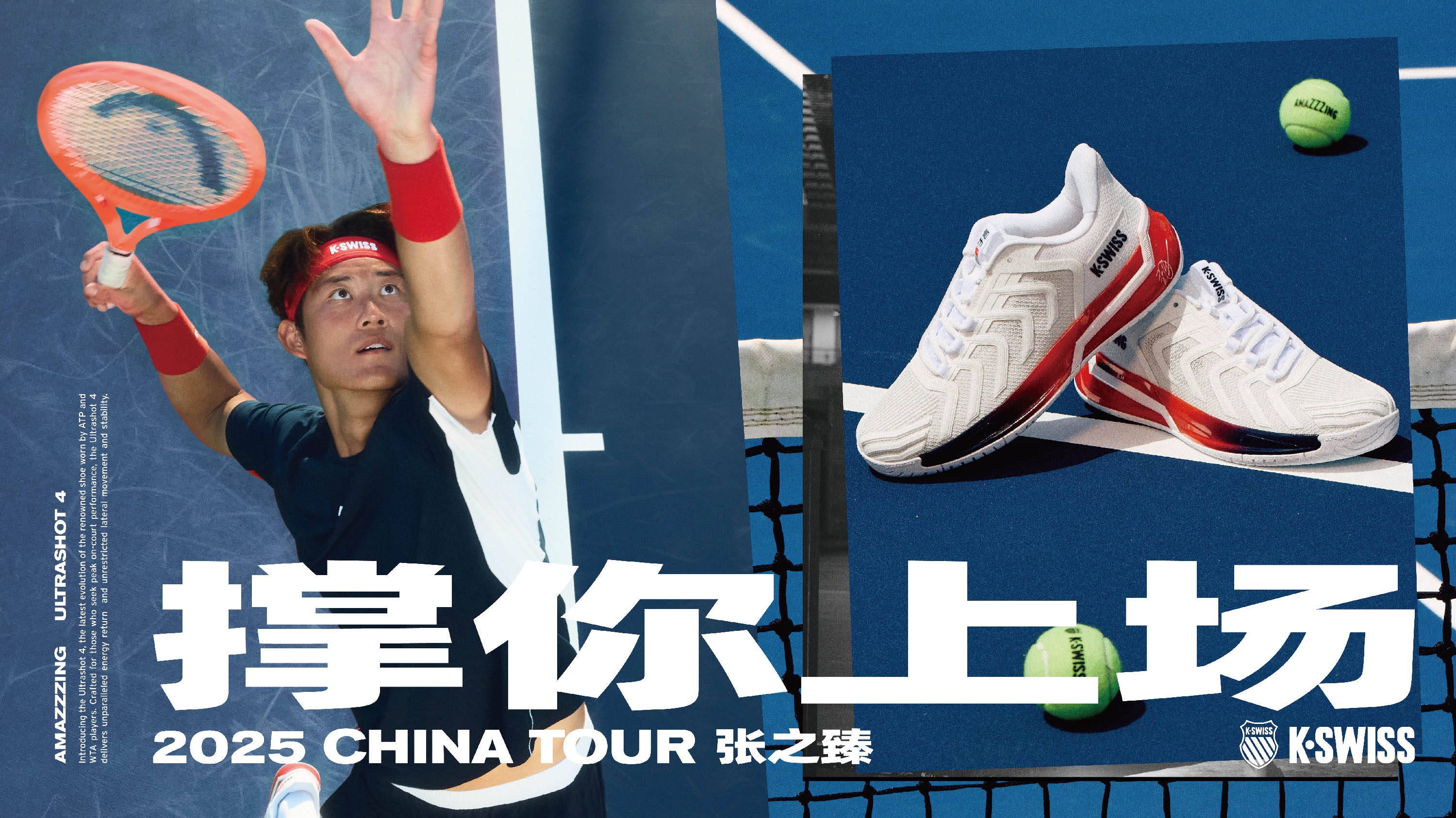 我们已经准 我们已经准
